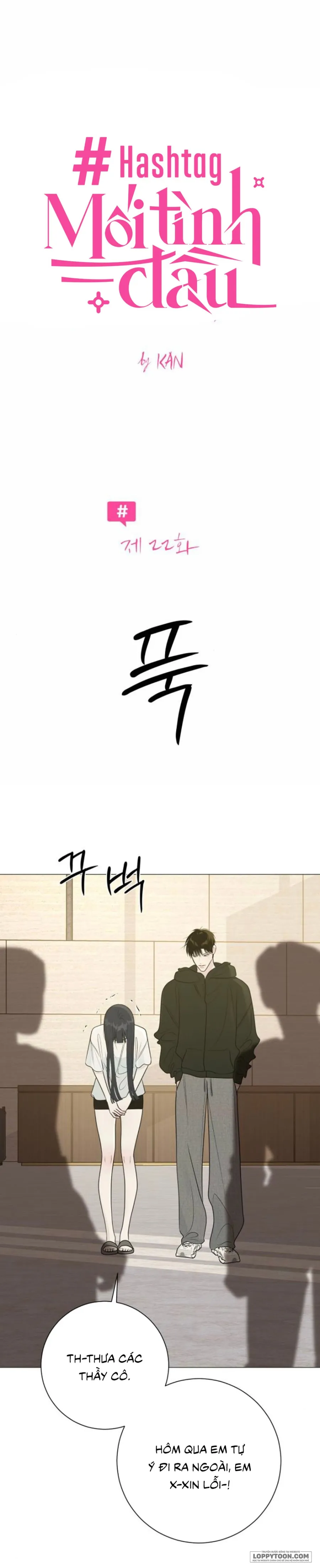 Hashtag: Mối Tình Đầu - Chap 22 - Trang 4