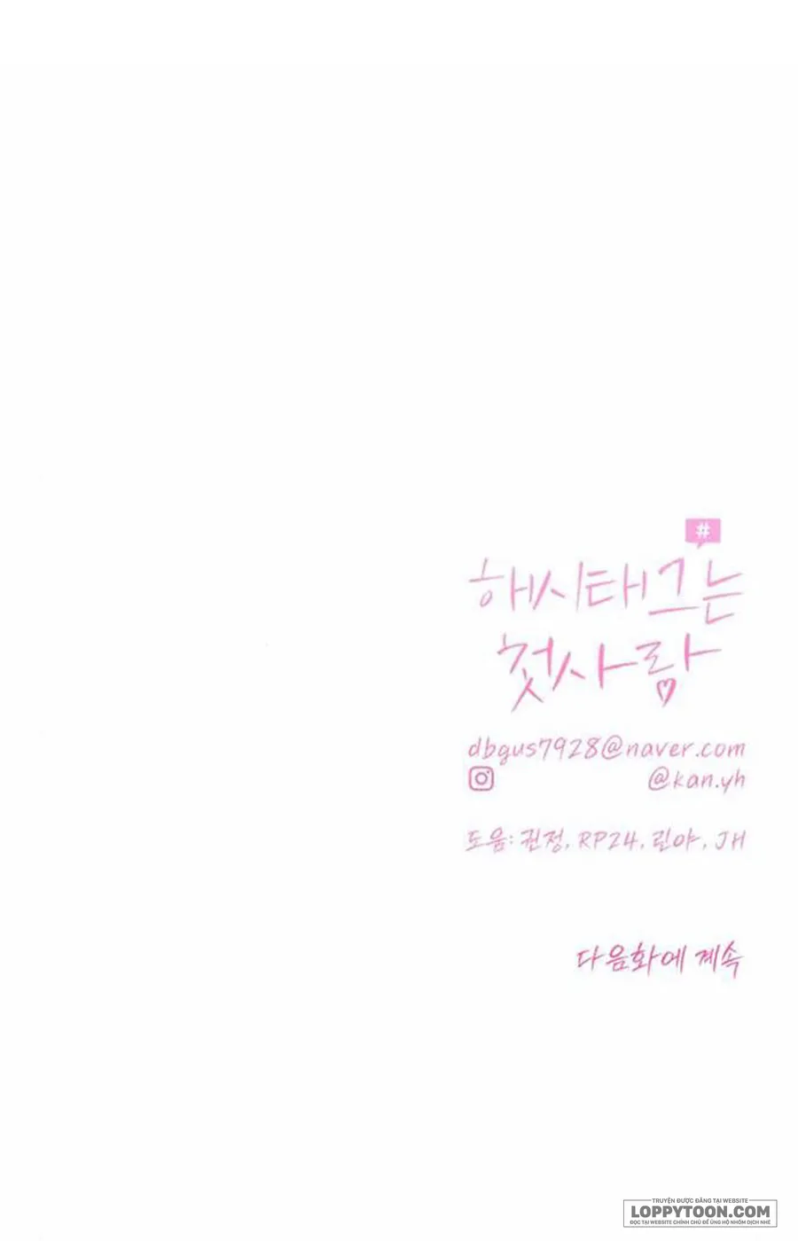Hashtag: Mối Tình Đầu - Chap 23 - Trang 30