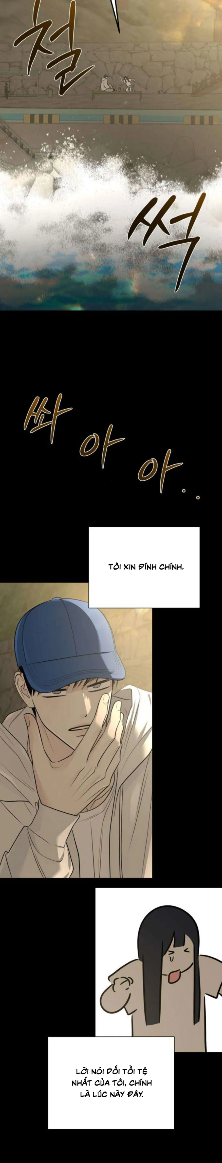 Hashtag: Mối Tình Đầu - Chap 26 - Trang 13