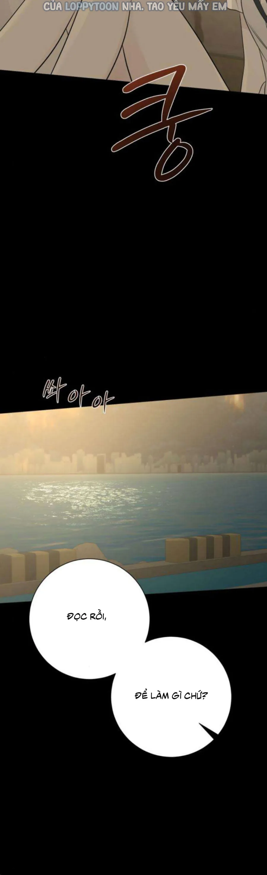 Hashtag: Mối Tình Đầu - Chap 26 - Trang 17