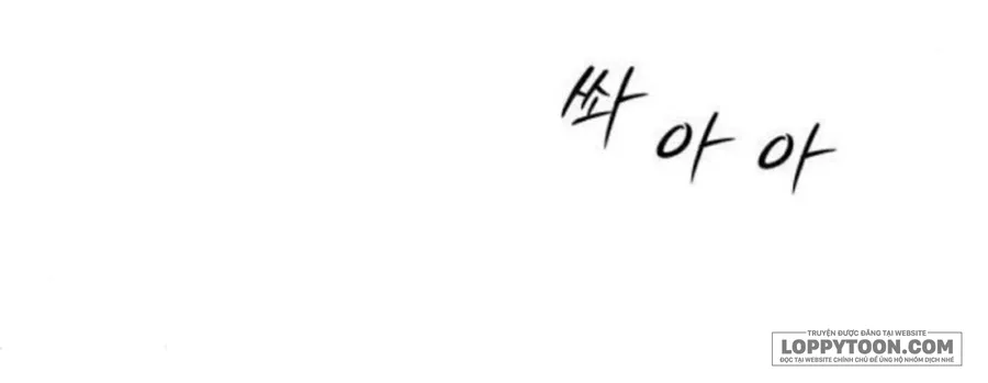 Hashtag: Mối Tình Đầu - Chap 28 - Trang 24