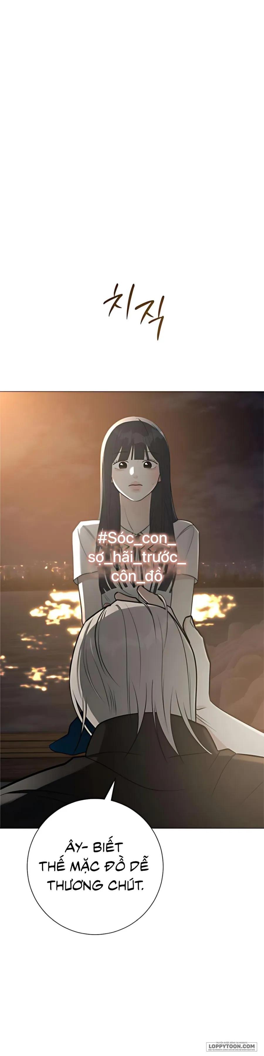 Hashtag: Mối Tình Đầu - Chap 3 - Trang 35