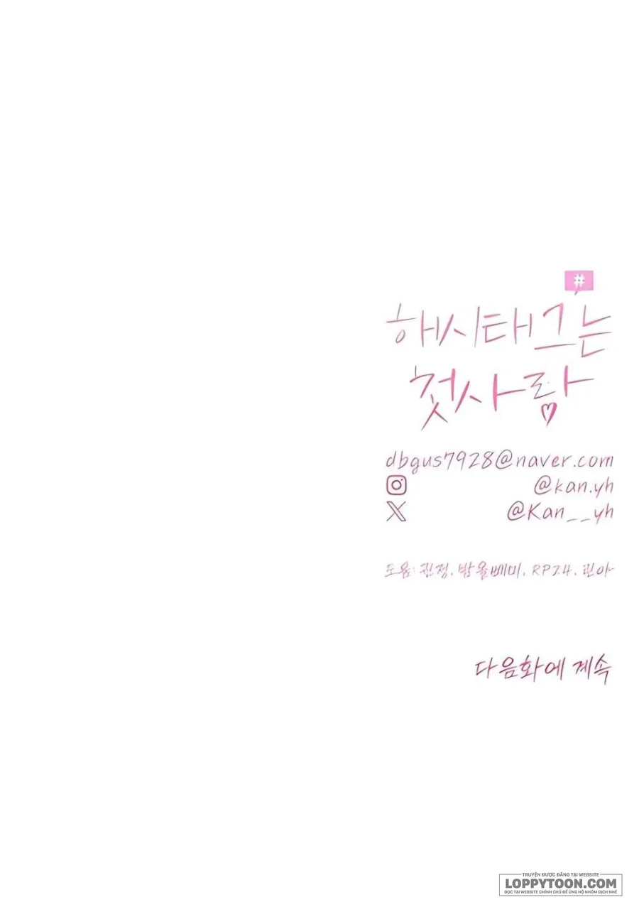 Hashtag: Mối Tình Đầu - Chap 3 - Trang 52