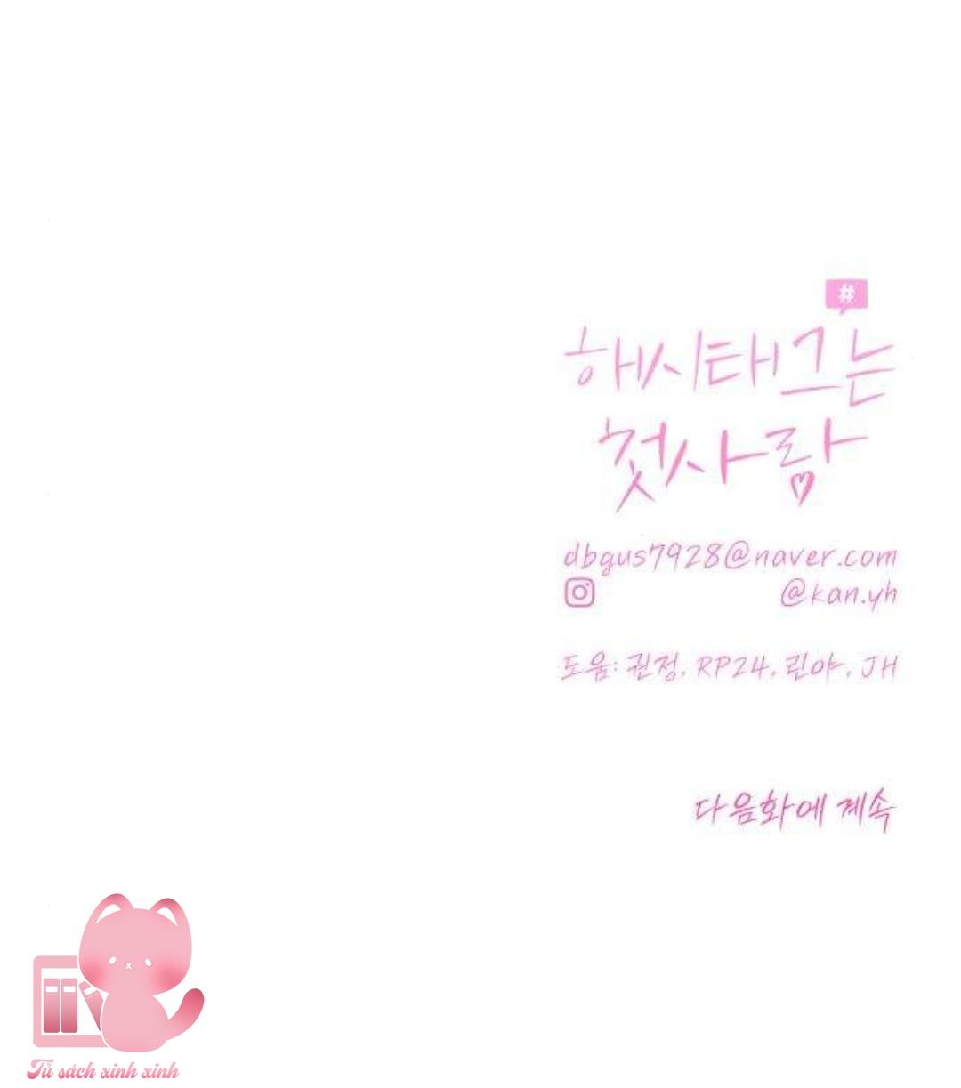 Hashtag: Mối Tình Đầu - Chap 32 - Trang 80