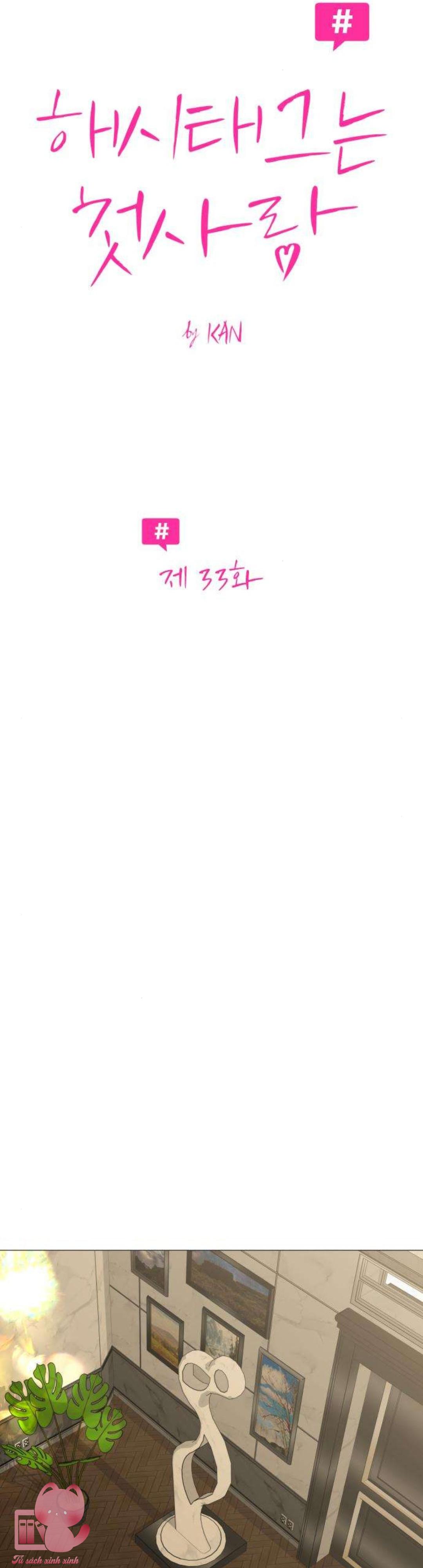 Hashtag: Mối Tình Đầu - Chap 33 - Trang 15
