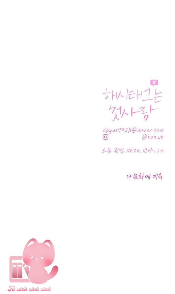 Hashtag: Mối Tình Đầu - Chap 34 - Trang 76