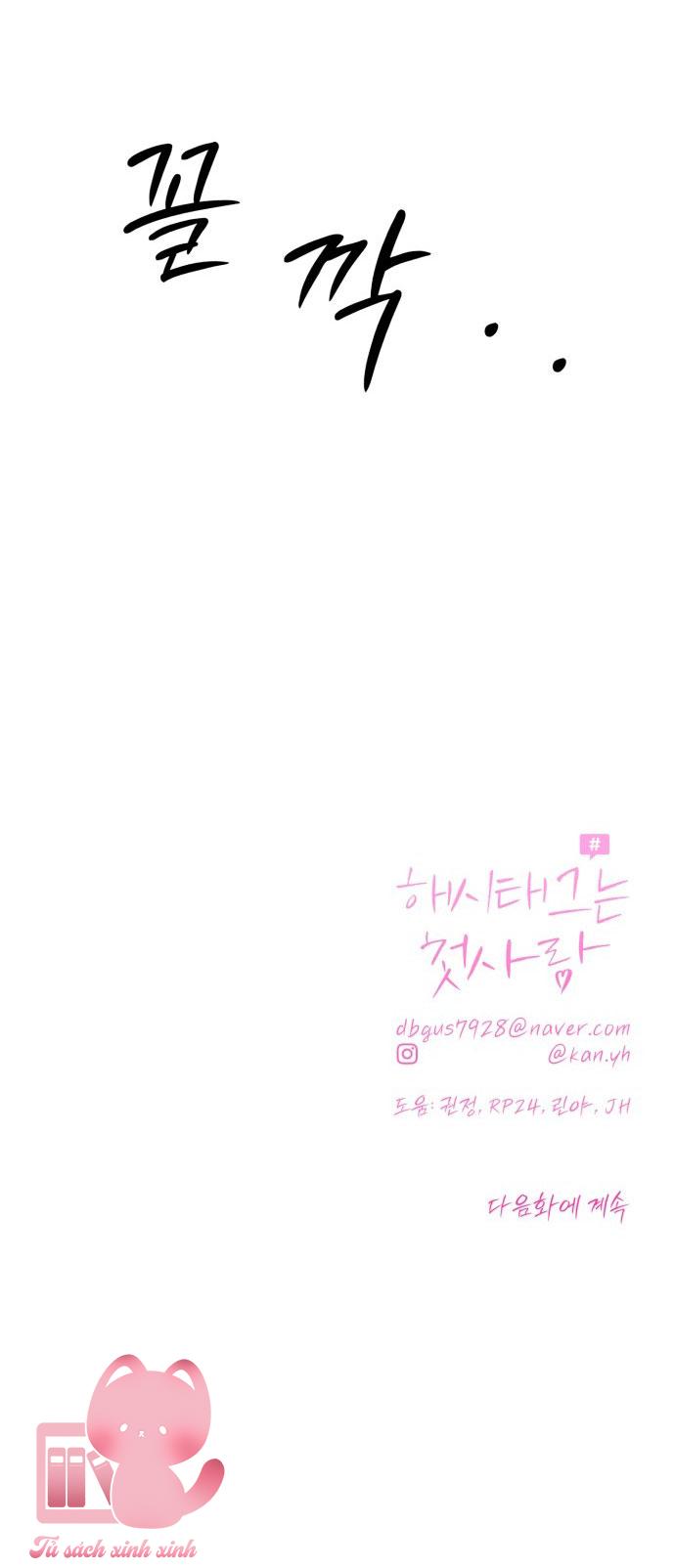 Hashtag: Mối Tình Đầu - Chap 36 - Trang 89