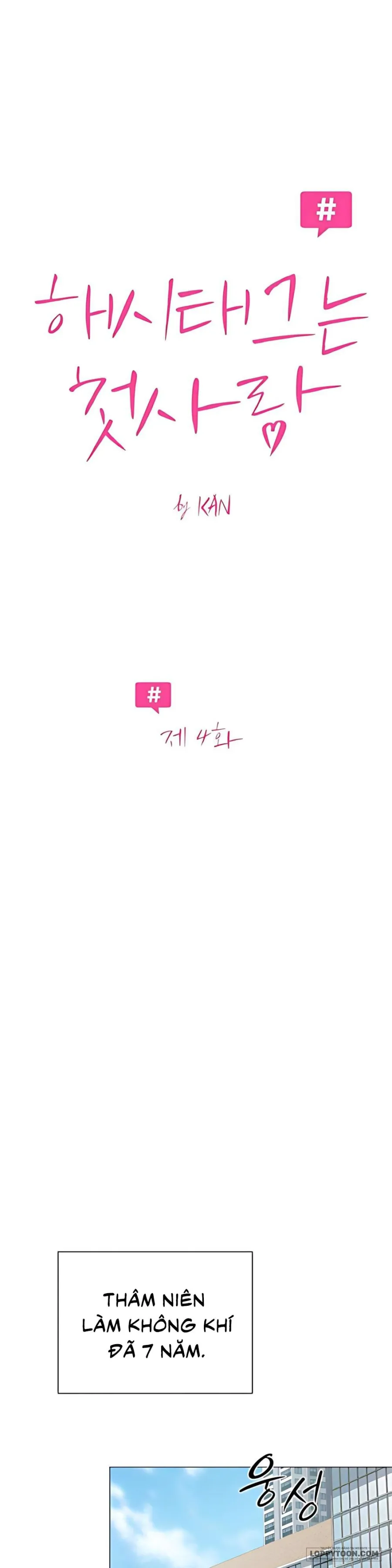 Hashtag: Mối Tình Đầu - Chap 4 - Trang 22
