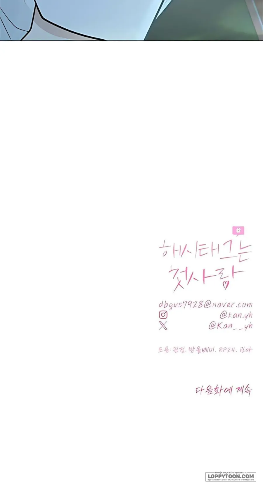 Hashtag: Mối Tình Đầu - Chap 4 - Trang 63