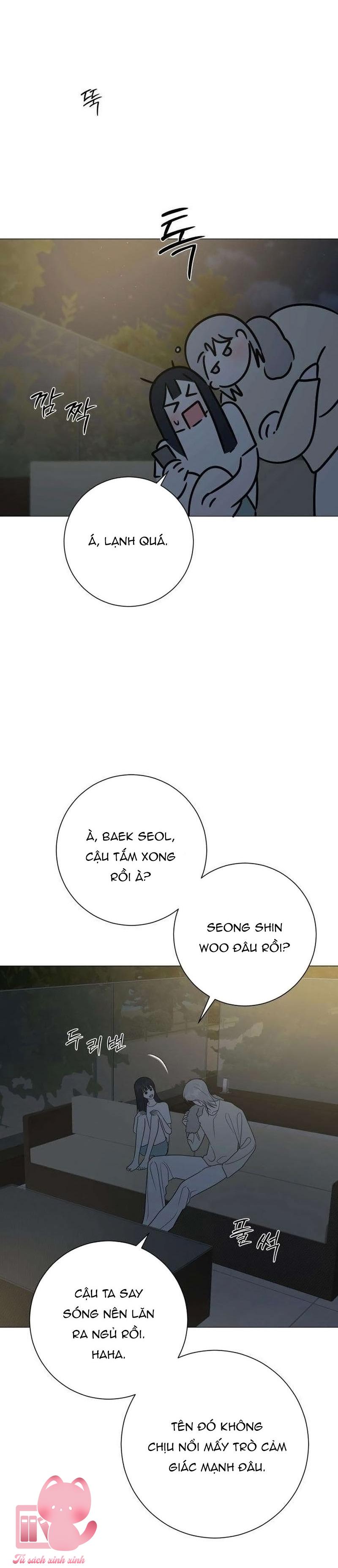 Hashtag: Mối Tình Đầu - Chap 42 - Trang 47