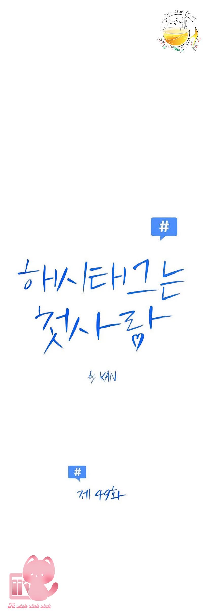 Hashtag: Mối Tình Đầu - Chap 49 - Trang 7