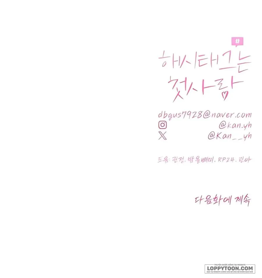 Hashtag: Mối Tình Đầu - Chap 5 - Trang 59
