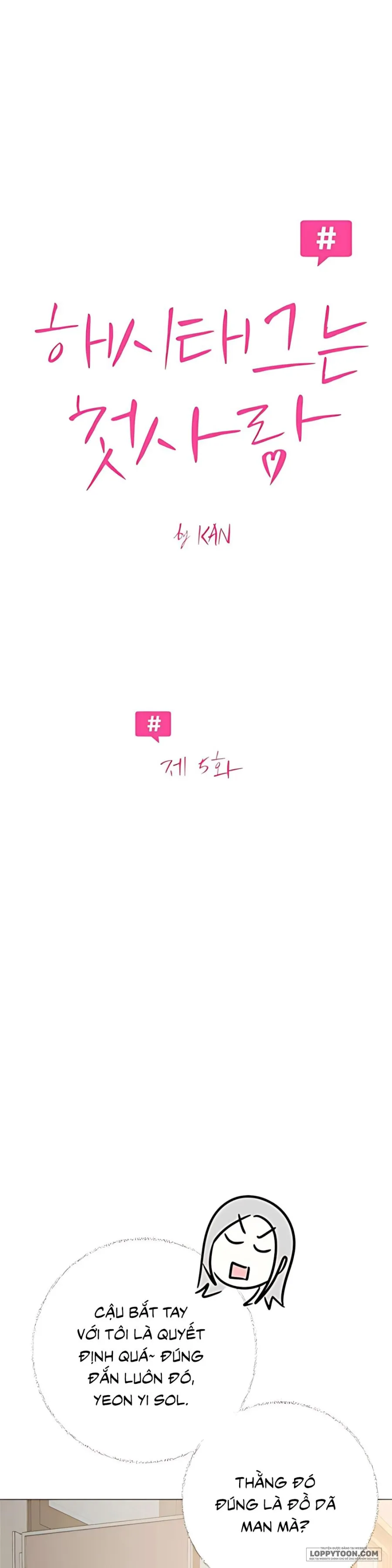 Hashtag: Mối Tình Đầu - Chap 5 - Trang 7