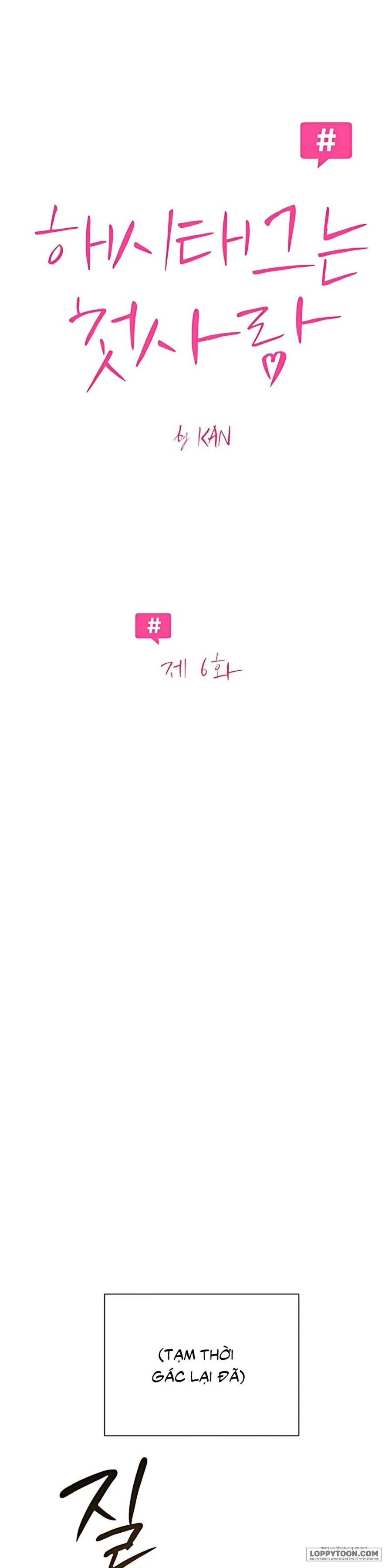 Hashtag: Mối Tình Đầu - Chap 6 - Trang 6