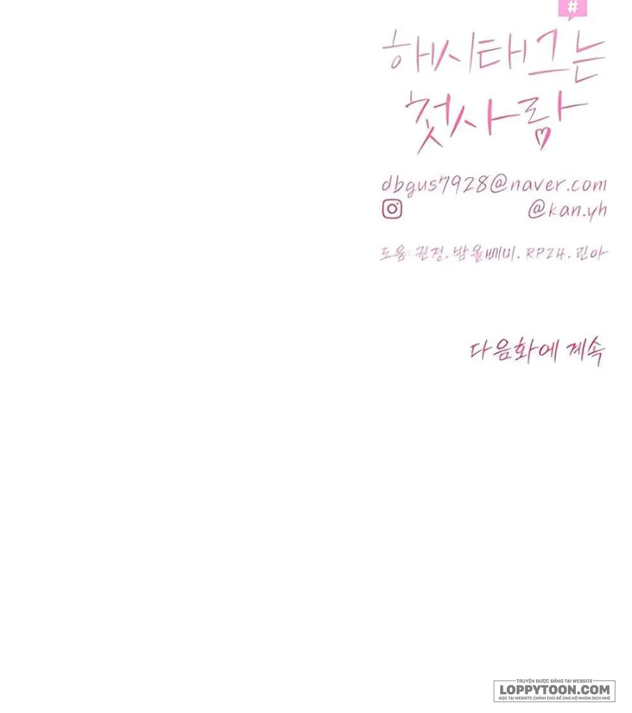 Hashtag: Mối Tình Đầu - Chap 8 - Trang 58