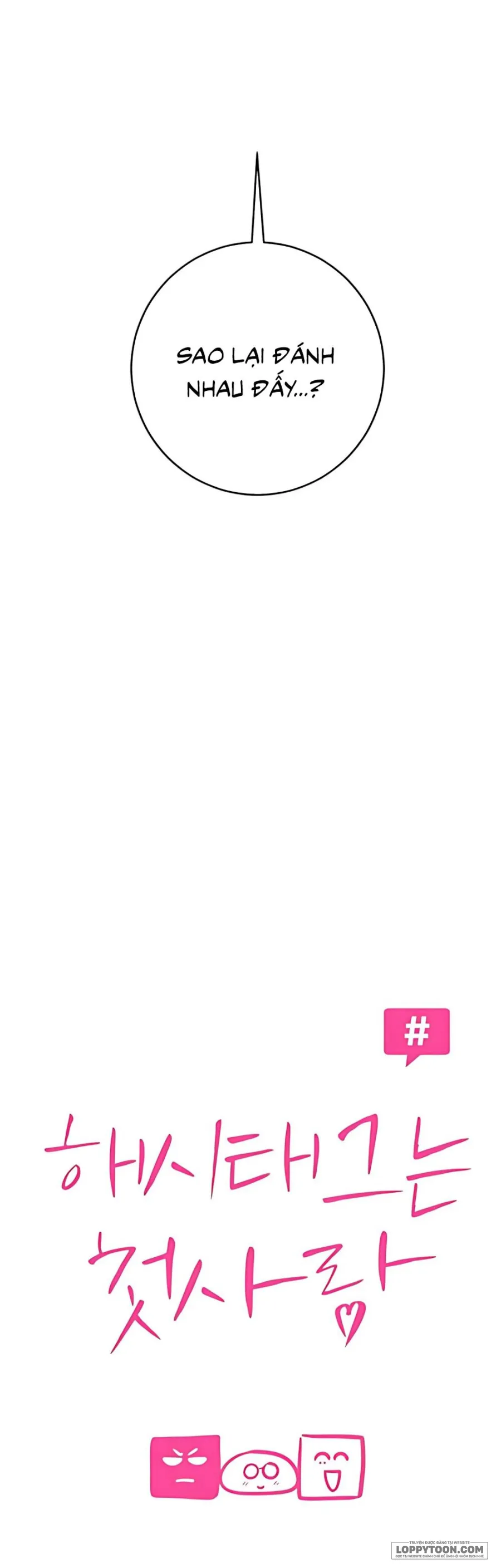 Hashtag: Mối Tình Đầu - Chap 8 - Trang 8