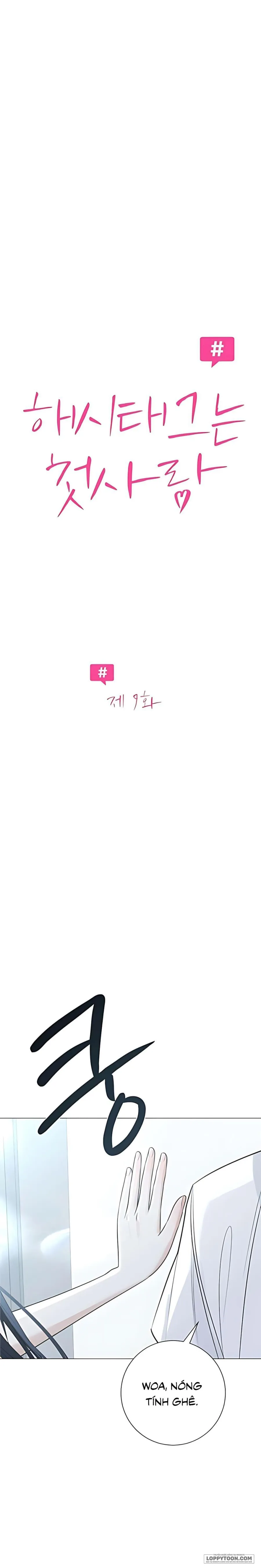 Hashtag: Mối Tình Đầu - Chap 9 - Trang 6