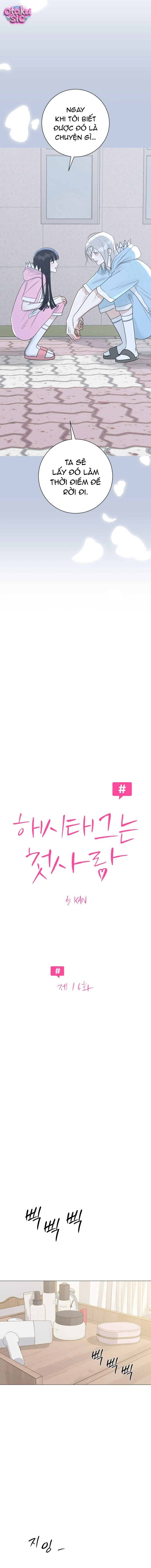 Hashtag tình đầu - Chap 16 - Trang 5