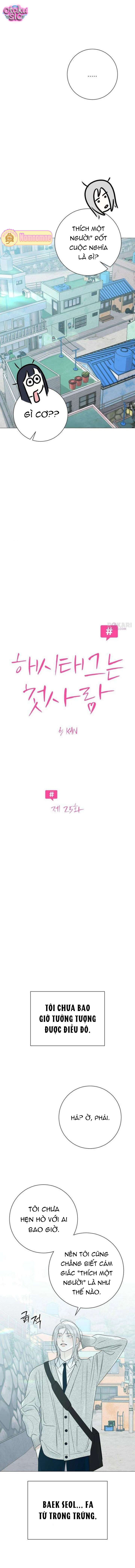 Hashtag tình đầu - Chap 25 - Trang 2