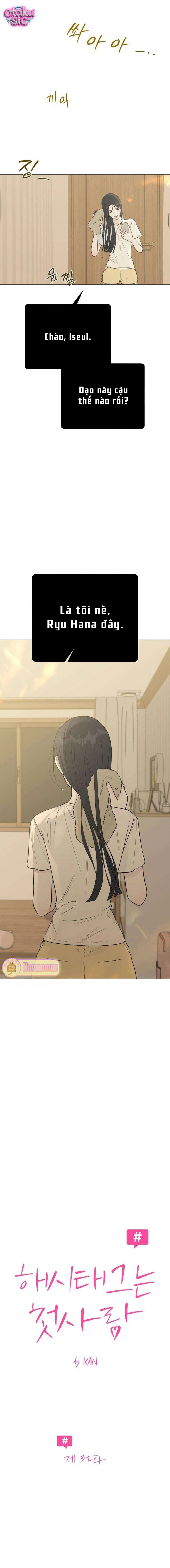 Hashtag tình đầu - Chap 32 - Trang 1
