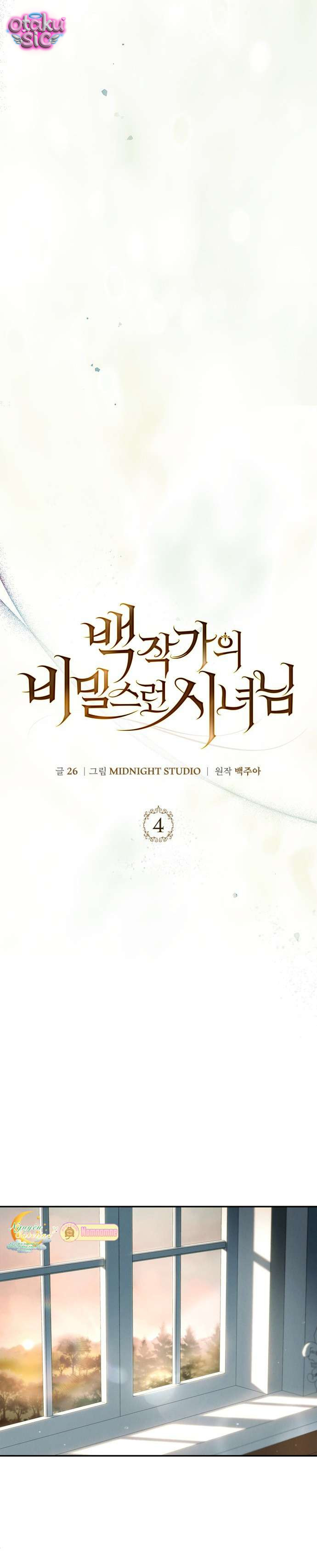 Hầu Gái Bí Mật Của Gia Tộc Bá Tước - Chap 4 - Trang 14