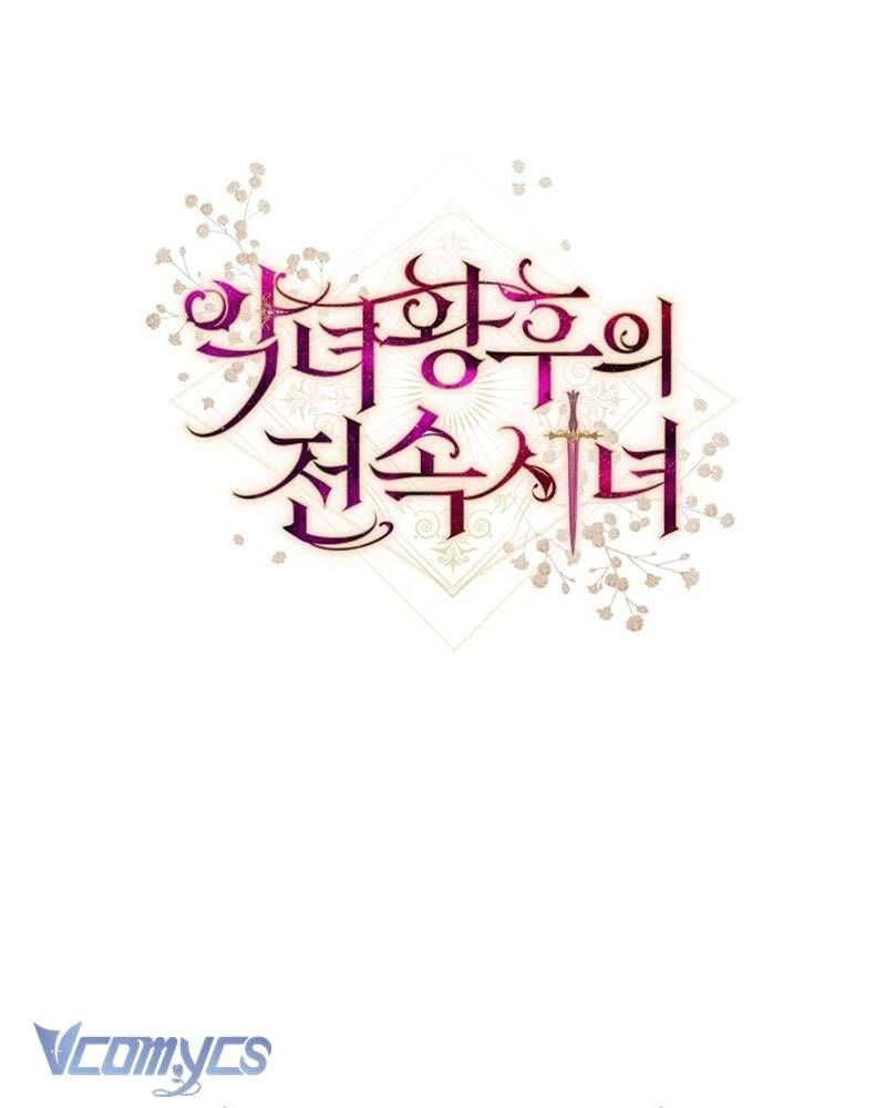 Hầu Gái Độc Quyền Của Hoàng Hậu Phản Diện - Chap 100 - Trang 139