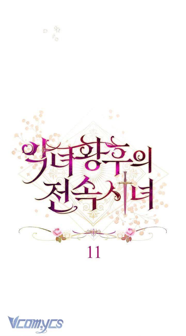 Hầu Gái Độc Quyền Của Hoàng Hậu Phản Diện - Chap 11 - Trang 7