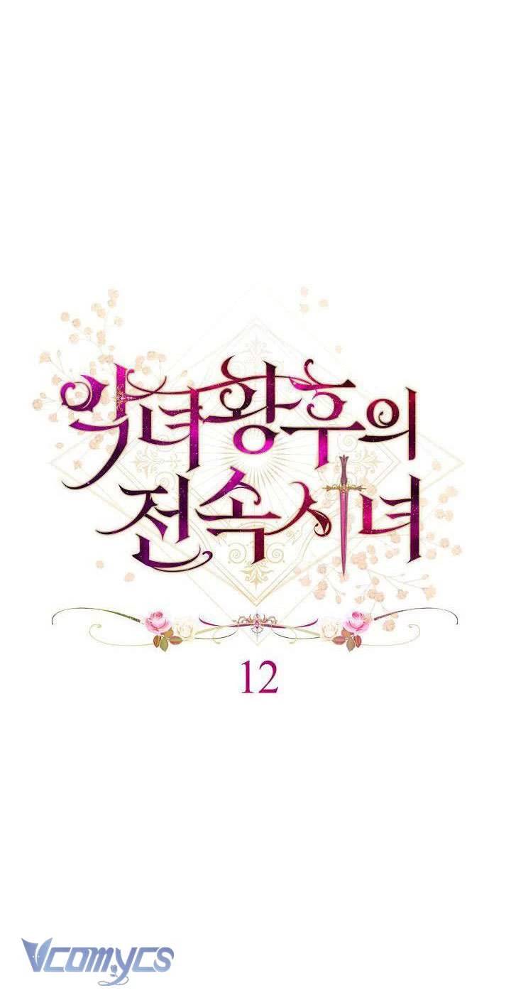 Hầu Gái Độc Quyền Của Hoàng Hậu Phản Diện - Chap 12 - Trang 12