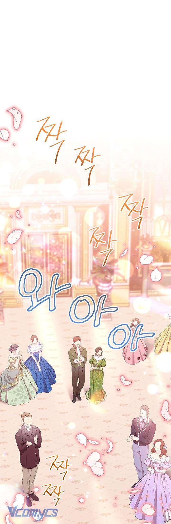 Hầu Gái Độc Quyền Của Hoàng Hậu Phản Diện - Chap 16 - Trang 3
