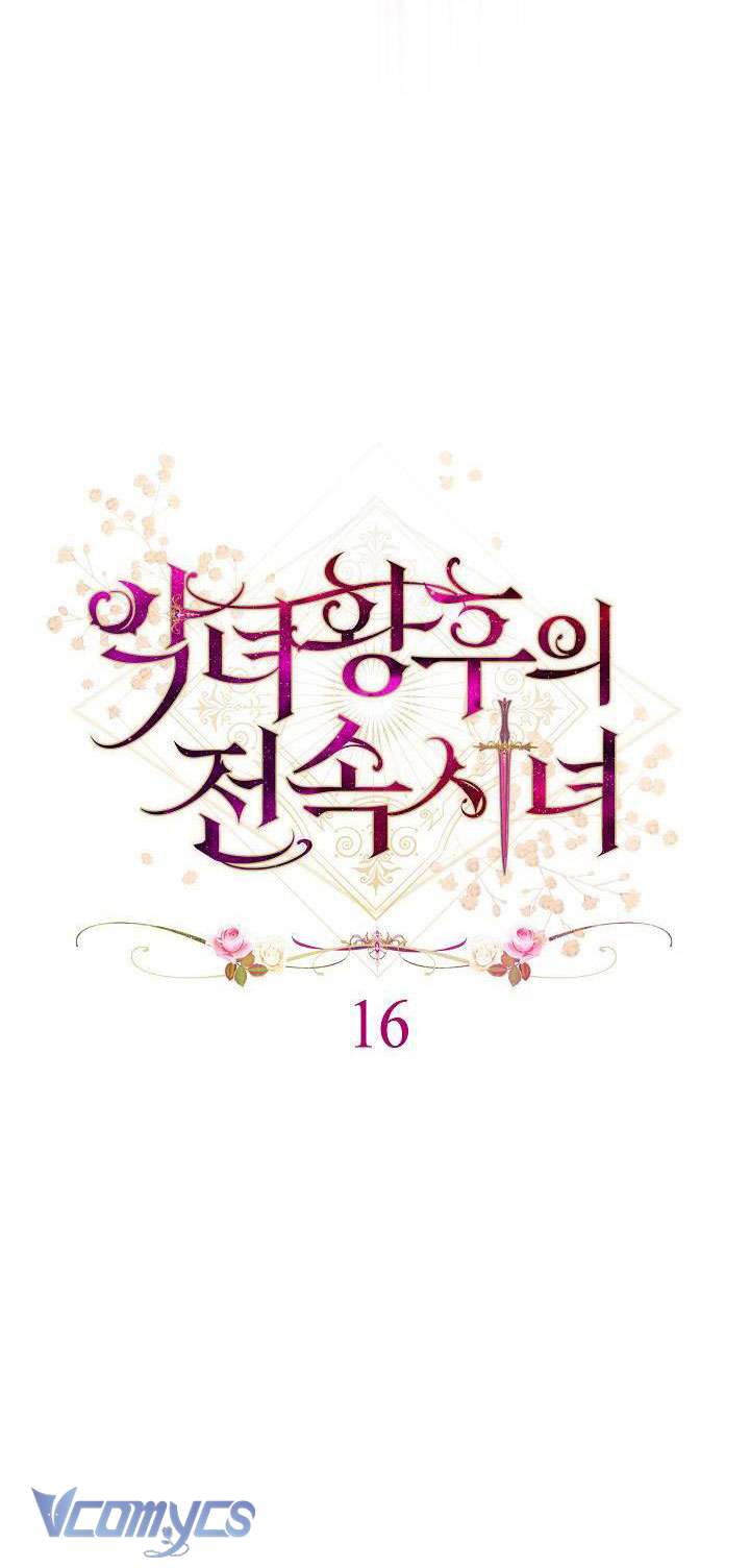 Hầu Gái Độc Quyền Của Hoàng Hậu Phản Diện - Chap 16 - Trang 29