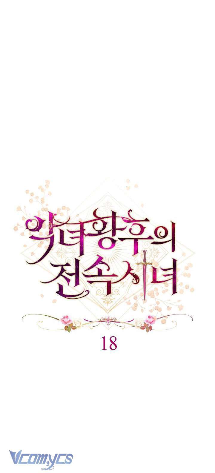 Hầu Gái Độc Quyền Của Hoàng Hậu Phản Diện - Chap 18 - Trang 20