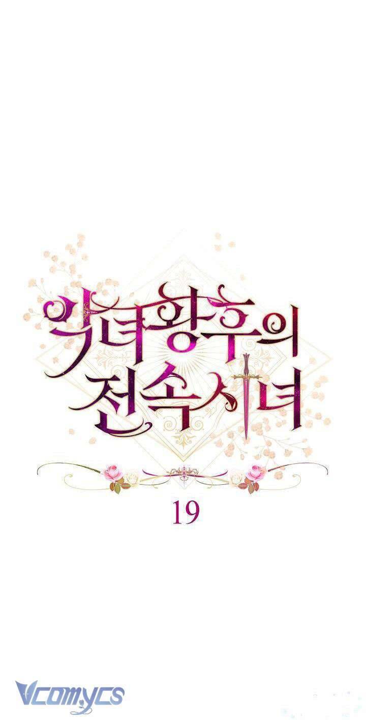 Hầu Gái Độc Quyền Của Hoàng Hậu Phản Diện - Chap 19 - Trang 33