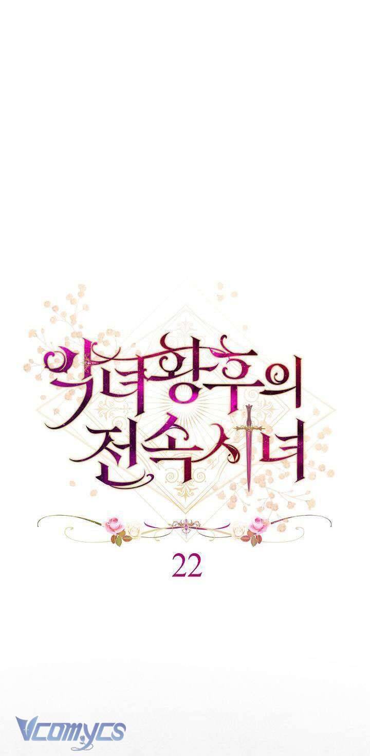Hầu Gái Độc Quyền Của Hoàng Hậu Phản Diện - Chap 22 - Trang 9