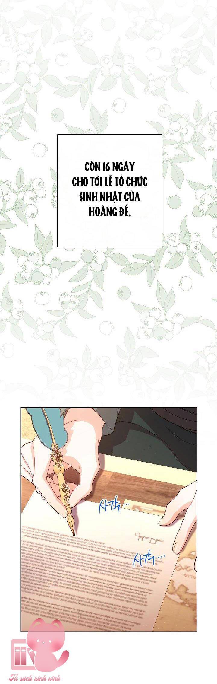 Hầu Gái Độc Quyền Của Hoàng Hậu Phản Diện - Chap 23 - Trang 26