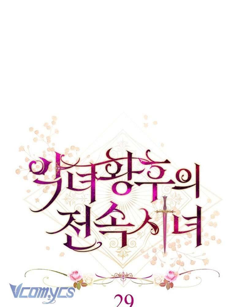 Hầu Gái Độc Quyền Của Hoàng Hậu Phản Diện - Chap 29 - Trang 60