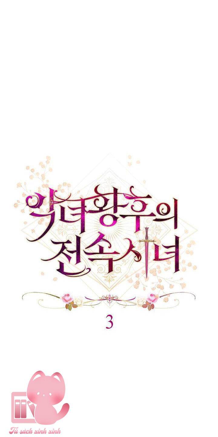 Hầu Gái Độc Quyền Của Hoàng Hậu Phản Diện - Chap 3 - Trang 29