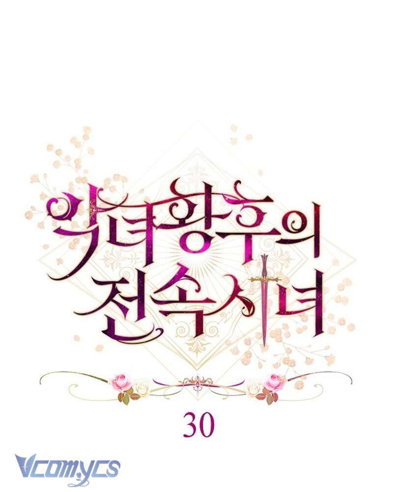 Hầu Gái Độc Quyền Của Hoàng Hậu Phản Diện - Chap 30 - Trang 27