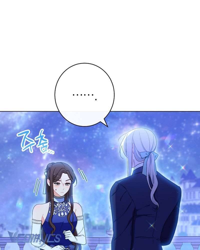Hầu Gái Độc Quyền Của Hoàng Hậu Phản Diện - Chap 30 - Trang 43