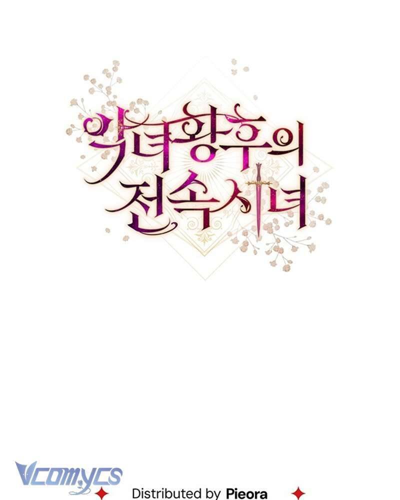 Hầu Gái Độc Quyền Của Hoàng Hậu Phản Diện - Chap 33 - Trang 159