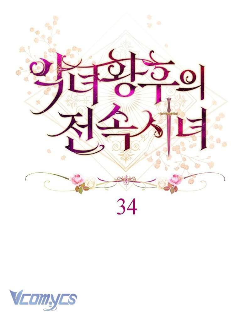Hầu Gái Độc Quyền Của Hoàng Hậu Phản Diện - Chap 34 - Trang 11