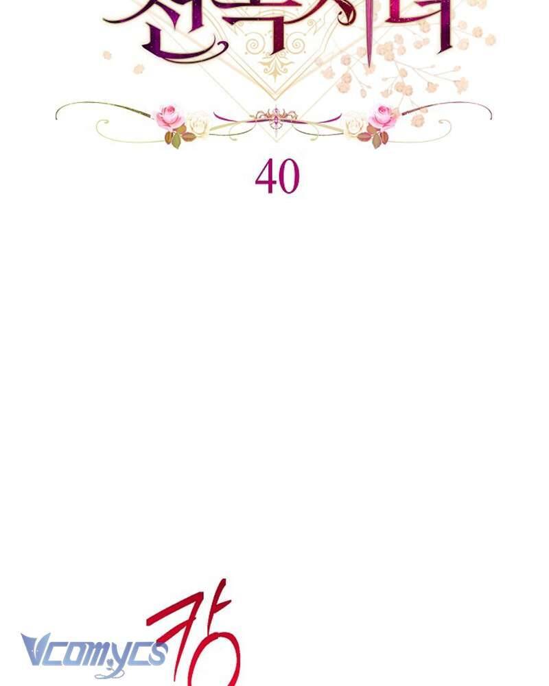 Hầu Gái Độc Quyền Của Hoàng Hậu Phản Diện - Chap 40 - Trang 12