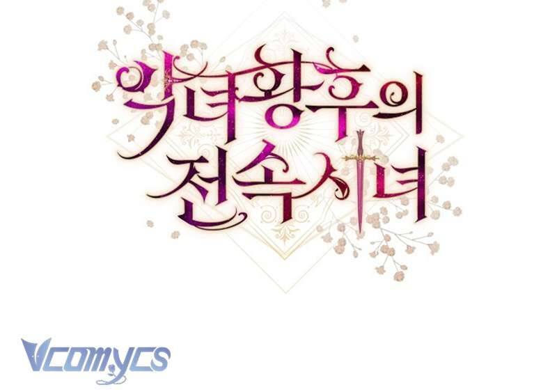 Hầu Gái Độc Quyền Của Hoàng Hậu Phản Diện - Chap 40 - Trang 170