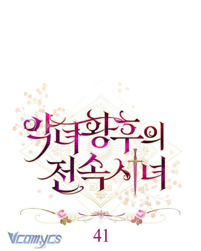 Hầu Gái Độc Quyền Của Hoàng Hậu Phản Diện - Chap 41 - Trang 9