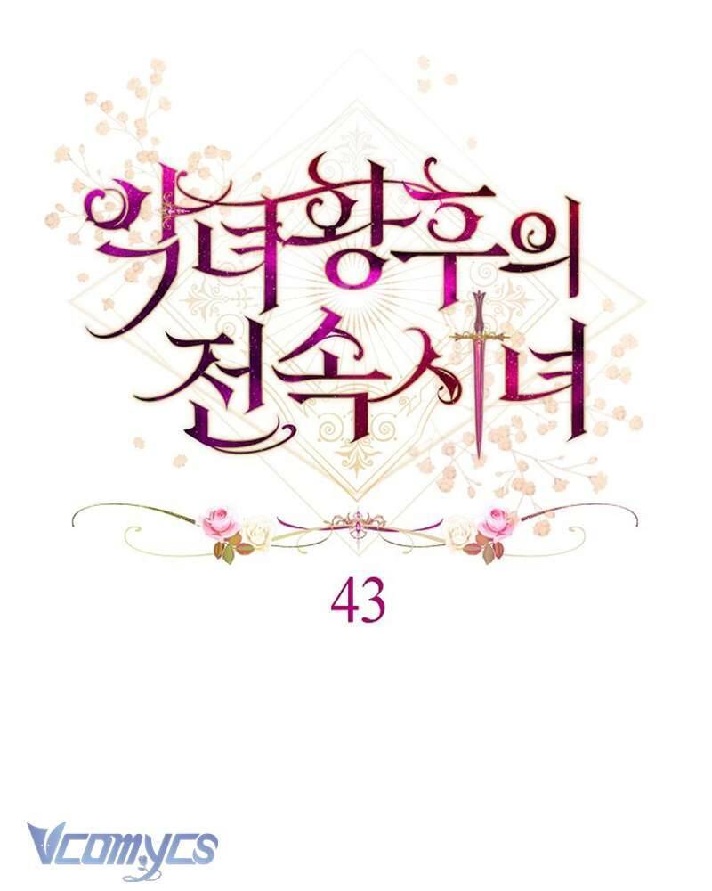 Hầu Gái Độc Quyền Của Hoàng Hậu Phản Diện - Chap 43 - Trang 13
