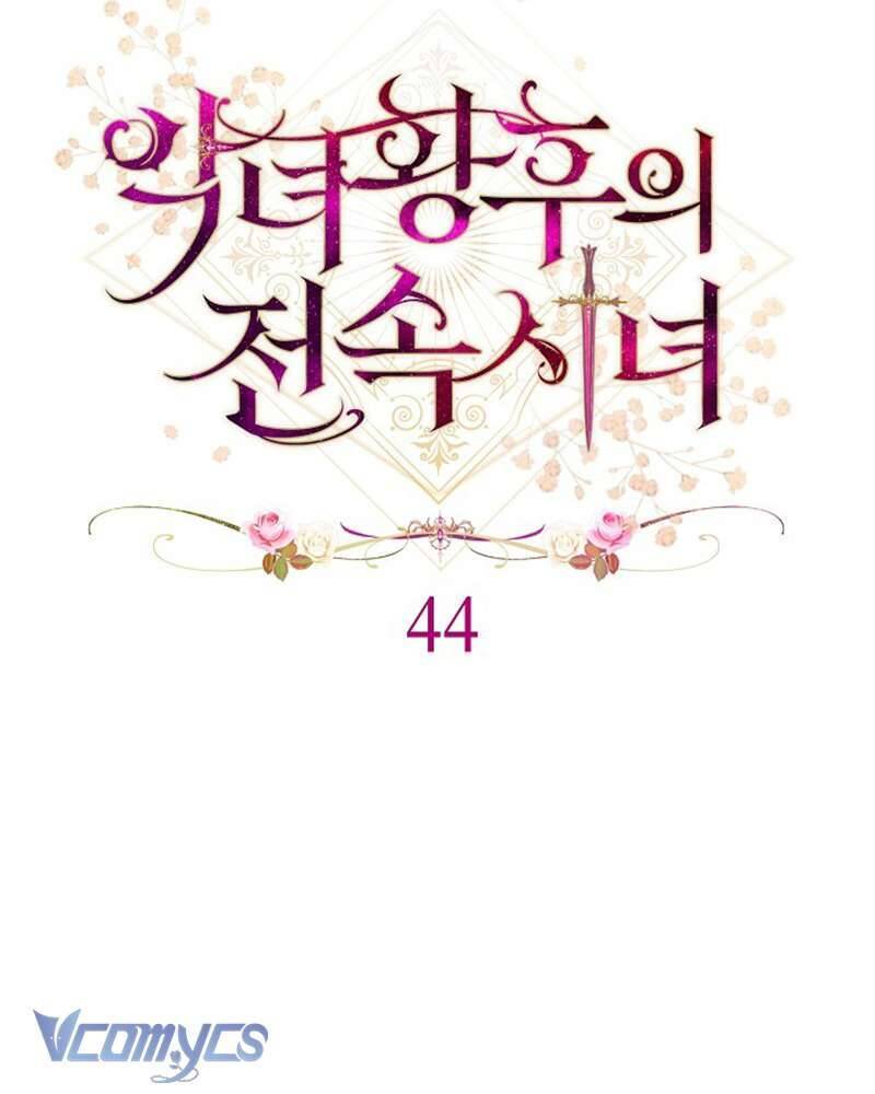 Hầu Gái Độc Quyền Của Hoàng Hậu Phản Diện - Chap 44 - Trang 11