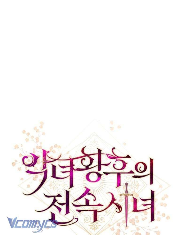 Hầu Gái Độc Quyền Của Hoàng Hậu Phản Diện - Chap 45 - Trang 37
