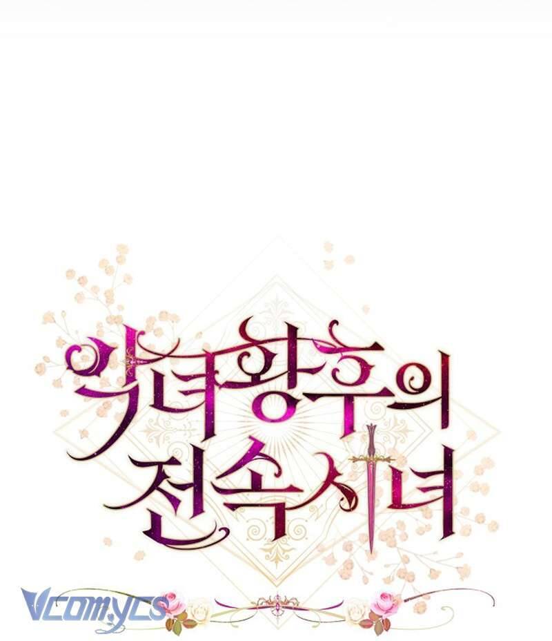 Hầu Gái Độc Quyền Của Hoàng Hậu Phản Diện - Chap 46 - Trang 42