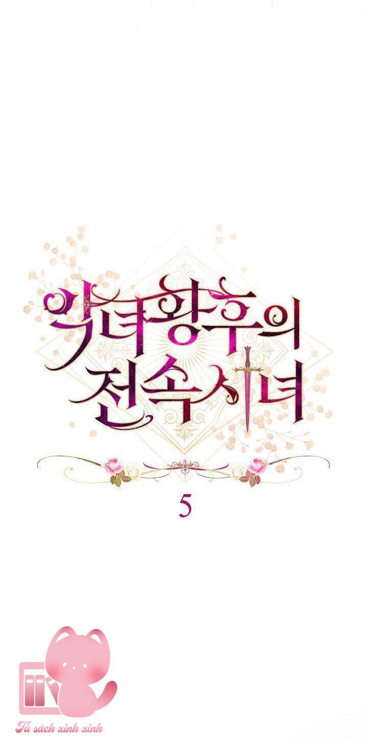 Hầu Gái Độc Quyền Của Hoàng Hậu Phản Diện - Chap 5 - Trang 25