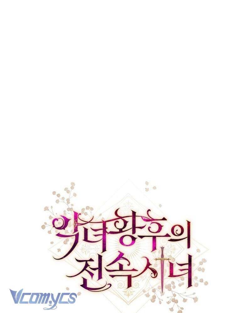 Hầu Gái Độc Quyền Của Hoàng Hậu Phản Diện - Chap 53 - Trang 197