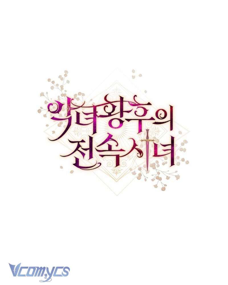 Hầu Gái Độc Quyền Của Hoàng Hậu Phản Diện - Chap 58 - Trang 178